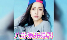 关于吃娱乐圈瓜的歌,一首歌带你领略明星们的甜蜜与苦涩